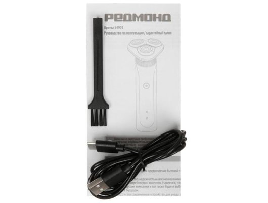 Роторная бритва РЕДМОНД S4901 черная